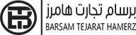 برسام تجارت هامرز