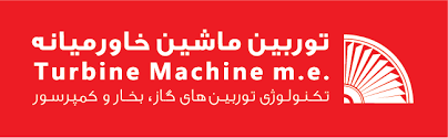 توربین ماشین خاورمیانه