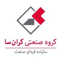 گروه صنعتی کران سا