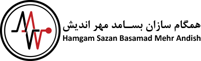 همگام سازان بسامد مهر اندیش