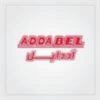 سایا تجارت المان ارس