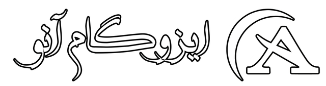 ایزوگام انو