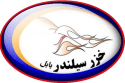 خزرسیلندر بابل