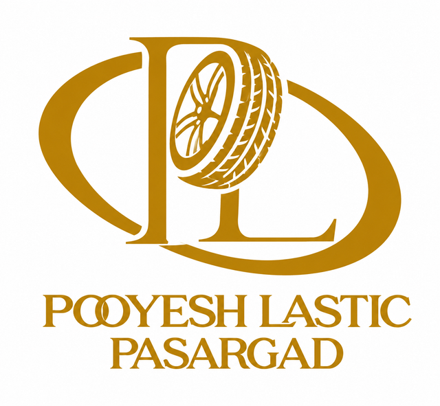 پویش لاستیک پاسارگاد