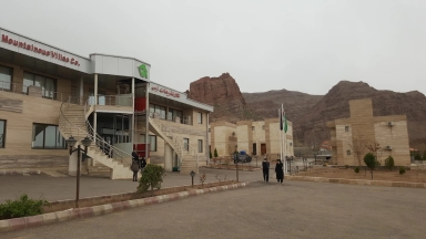 محصول شرکت