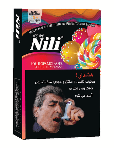 محصول شرکت