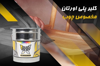 محصول شرکت