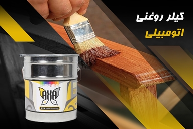 محصول شرکت