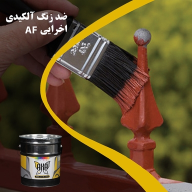 محصول شرکت