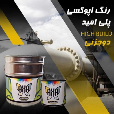 محصول شرکت