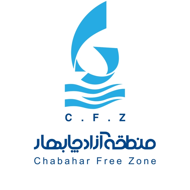 Chabahar Free Zone