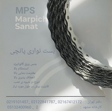 منتج الشركة