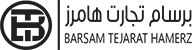 برسام تجارت هامرز
