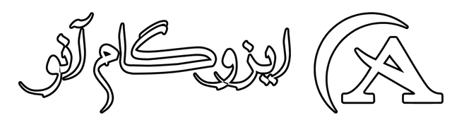 ایزوگام انو