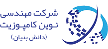 نوین کامپوزیت صدرا