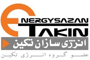 انرژی سازان تکین