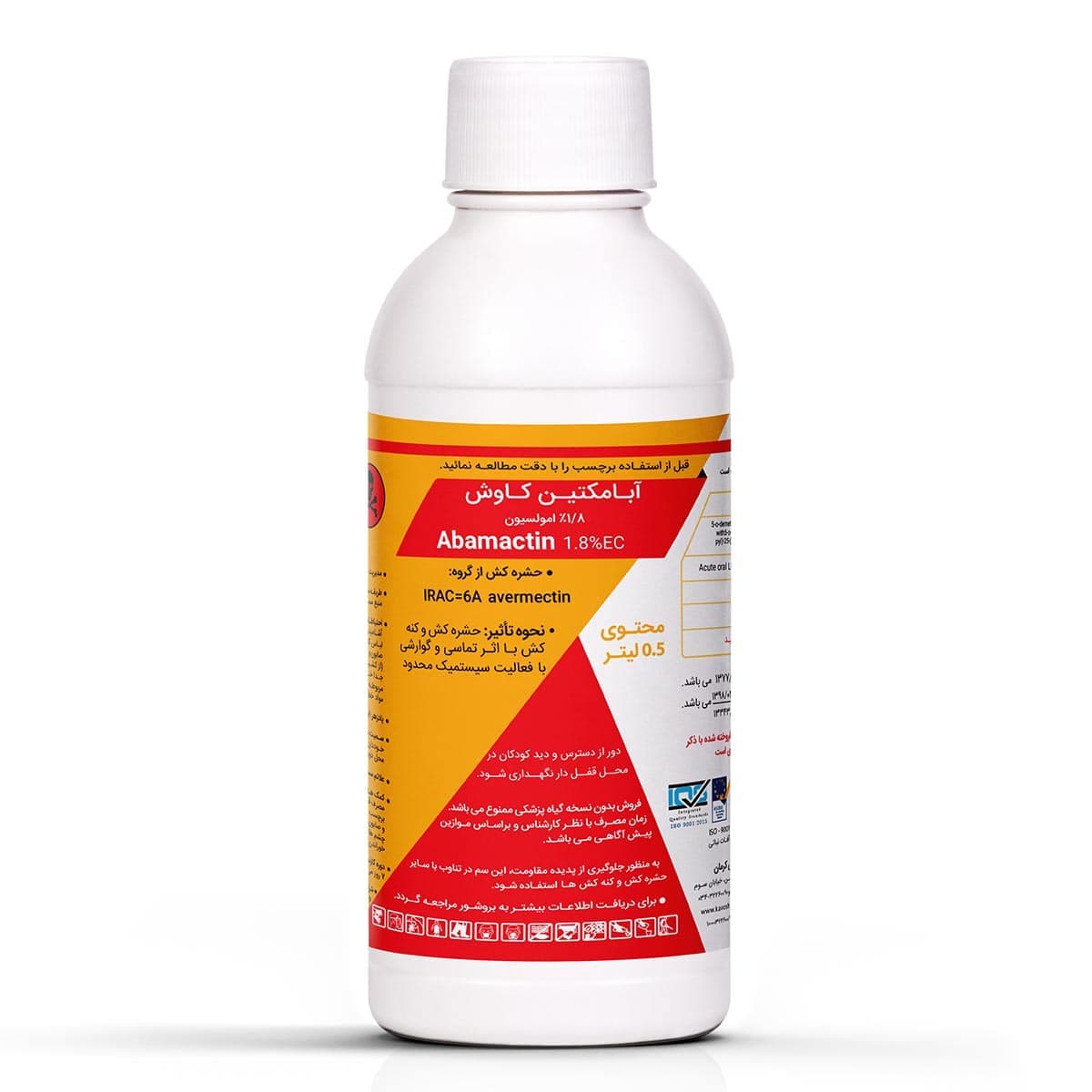 https://app.sanatyariran.com/upload/products/1529.jpg