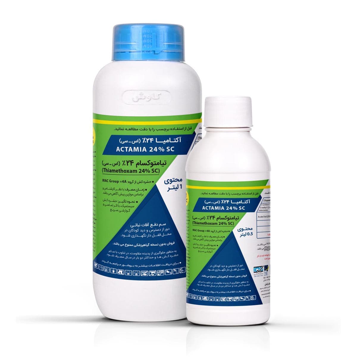 https://app.sanatyariran.com/upload/products/1531.jpg