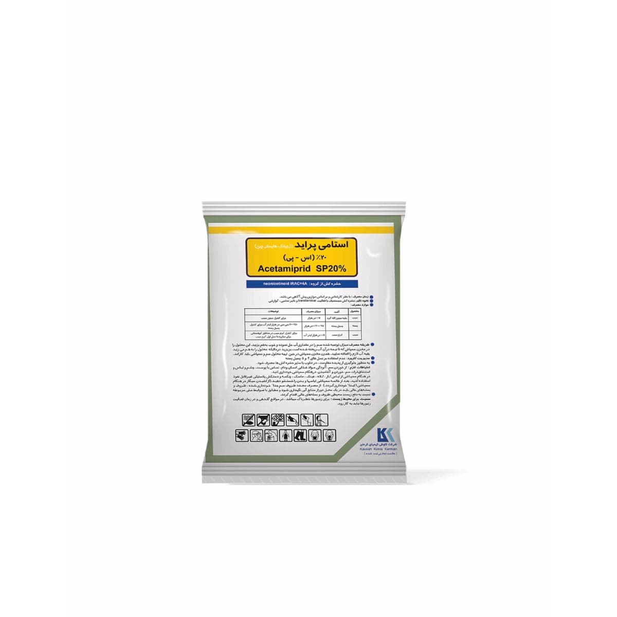 https://app.sanatyariran.com/upload/products/1538.jpg