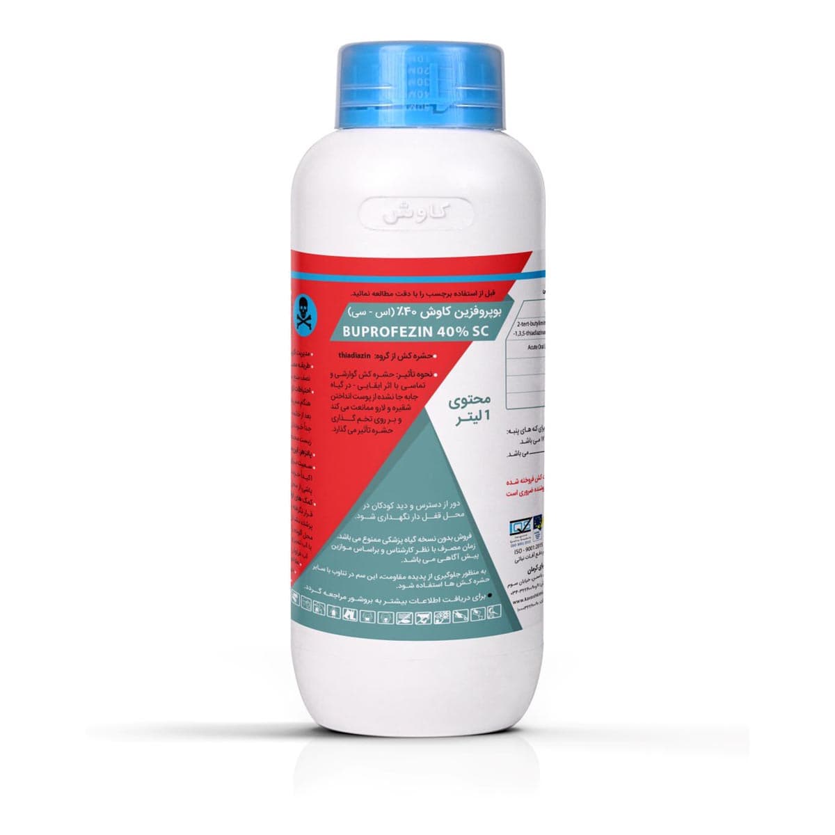 https://app.sanatyariran.com/upload/products/1550.jpg