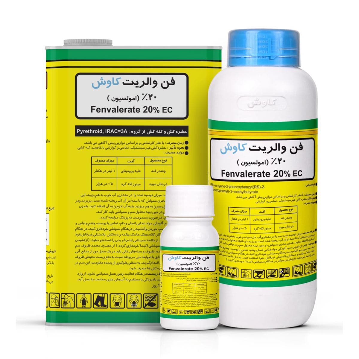 https://app.sanatyariran.com/upload/products/1579.jpg