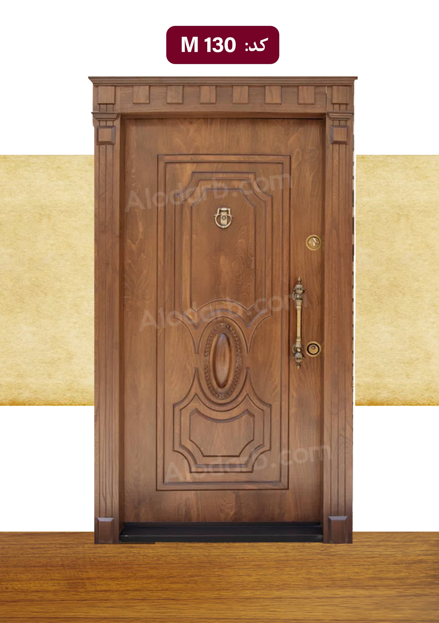 https://app.sanatyariran.com/upload/products/1681.jpg