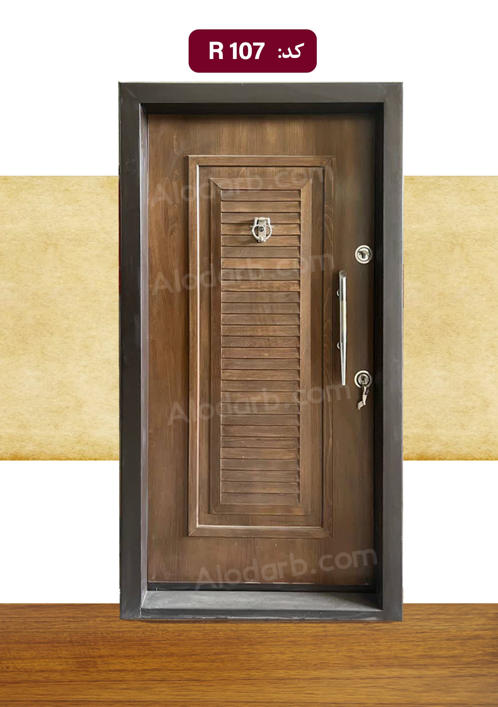 https://app.sanatyariran.com/upload/products/1682.jpg