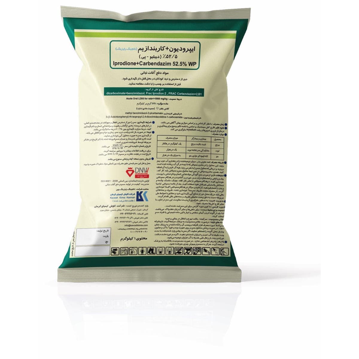 https://app.sanatyariran.com/upload/products/1709.jpg