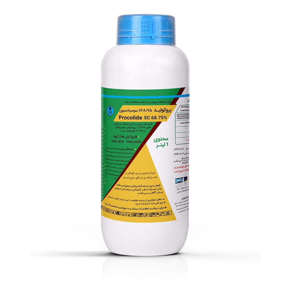 https://app.sanatyariran.com/upload/products/1723.jpg