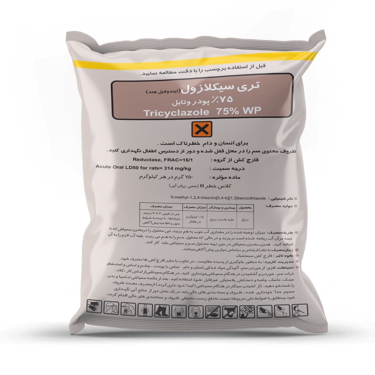 https://app.sanatyariran.com/upload/products/1738.jpg