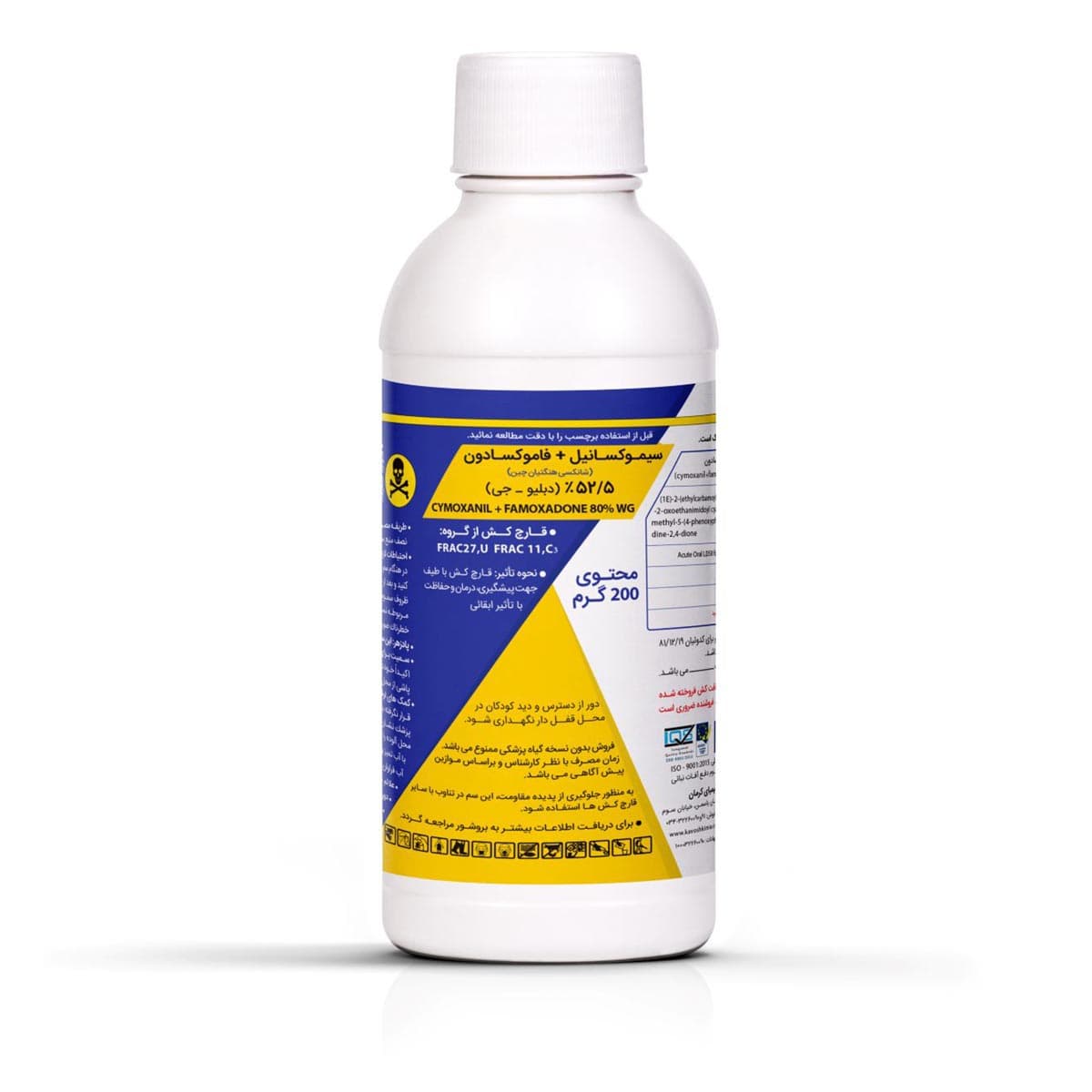 https://app.sanatyariran.com/upload/products/1745.jpg