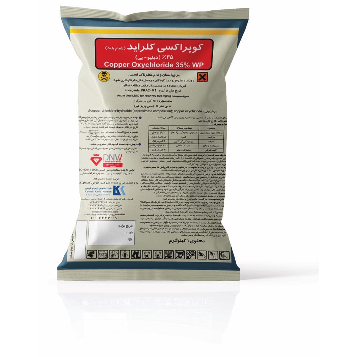 https://app.sanatyariran.com/upload/products/1756.jpg