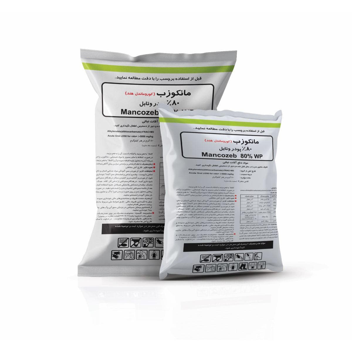 https://app.sanatyariran.com/upload/products/1759.jpg