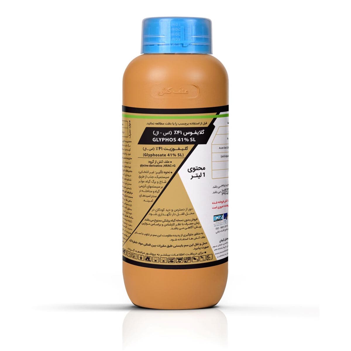 https://app.sanatyariran.com/upload/products/1785.jpg