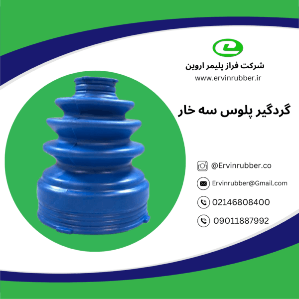 https://app.sanatyariran.com/upload/products/202505/17464348603241.png
