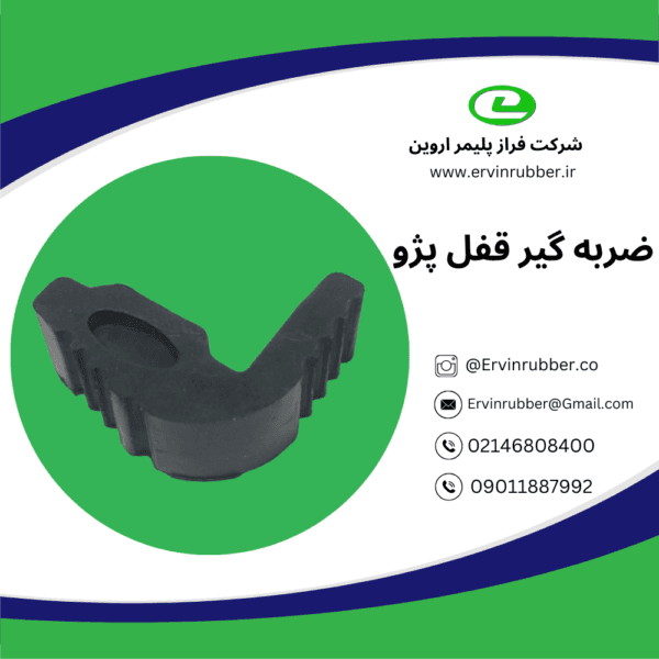 https://app.sanatyariran.com/upload/products/202505/17464349275784.png