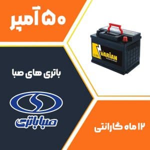 https://app.sanatyariran.com/upload/products/202505/17465314928619.jpg