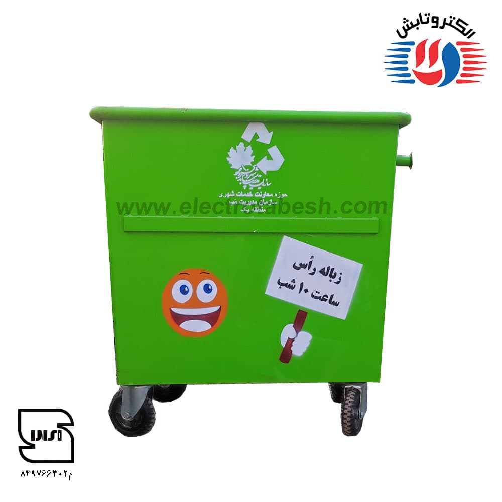 https://app.sanatyariran.com/upload/products/202505/17473076995227.jpg