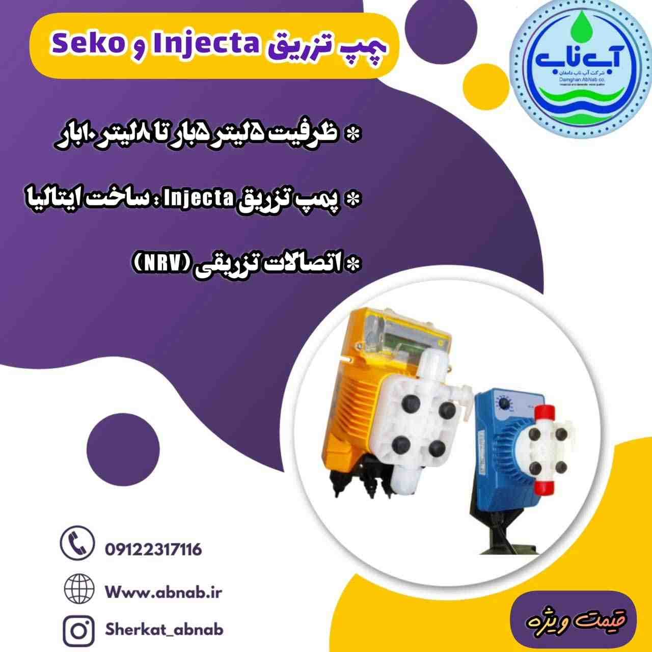 https://app.sanatyariran.com/upload/products/202505/17473410755070.jpg