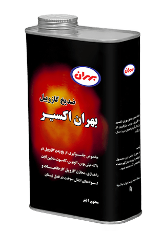 https://app.sanatyariran.com/upload/products/202505/17475915539732.png
