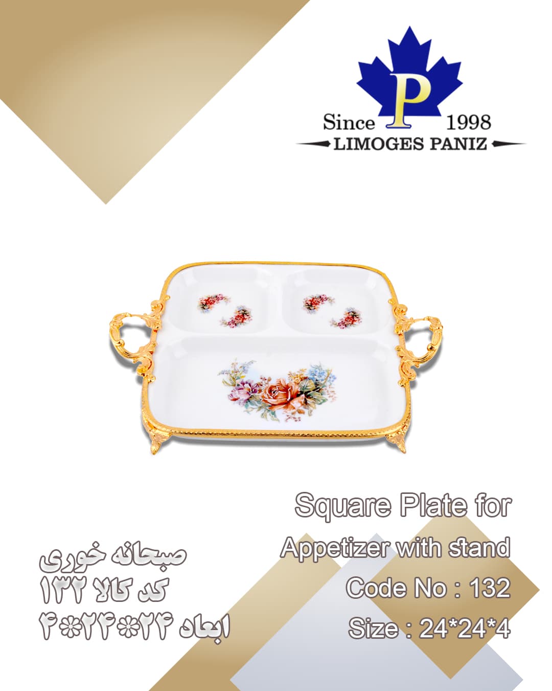 https://app.sanatyariran.com/upload/products/202505/17478273238491.jpg