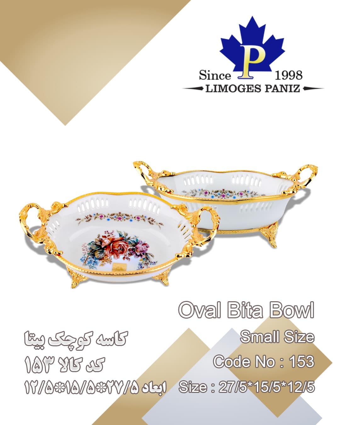 https://app.sanatyariran.com/upload/products/202505/17478286634828.jpg