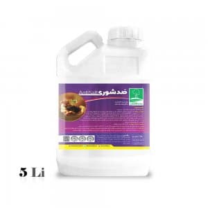 https://app.sanatyariran.com/upload/products/202505/17479865999302.jpg