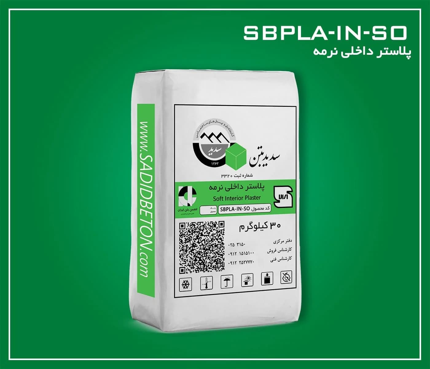 https://app.sanatyariran.com/upload/products/202505/17480860806856.webp