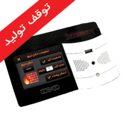 https://app.sanatyariran.com/upload/products/202505/17482606338402.png