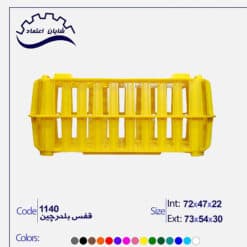 https://app.sanatyariran.com/upload/products/202505/17484048567001.jpg