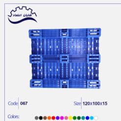 https://app.sanatyariran.com/upload/products/202505/17484055338581.jpg