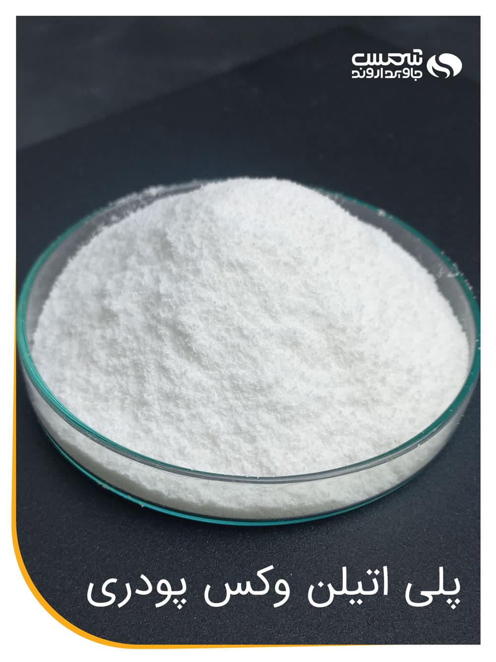 https://app.sanatyariran.com/upload/products/202505/17487228643537.jpg