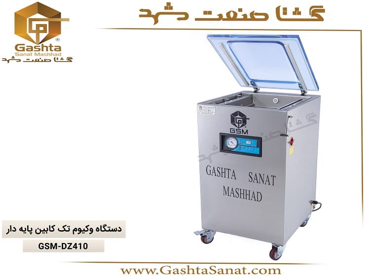 https://app.sanatyariran.com/upload/products/202506/17488337288721.jpg