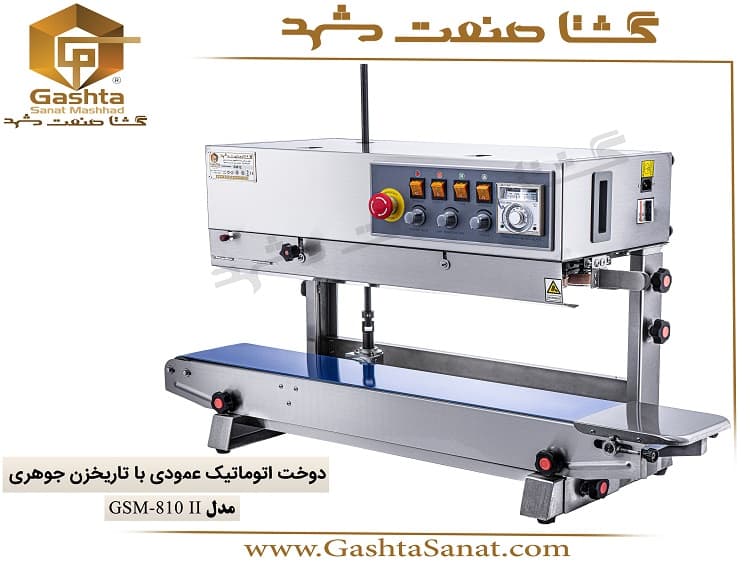 https://app.sanatyariran.com/upload/products/202506/17488339175899.jpg